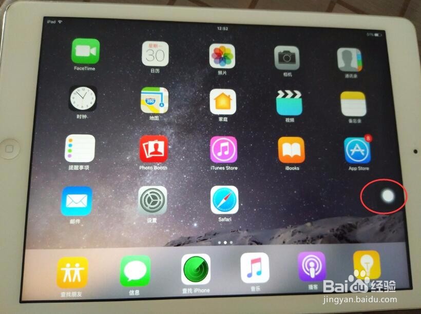 ipad怎么设置虚拟Home键,怎么开AssistiveTouch