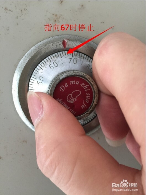 如何轻松打开密码柜、保险柜