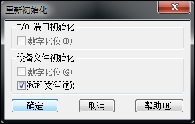 AUTO CAD修改快捷键！