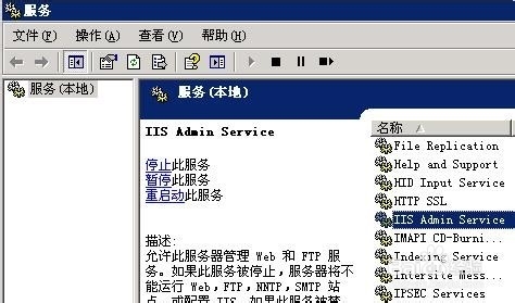 windows2003服务器下iis6如何开启gzip压缩