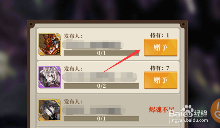 《山海镜花》银符有什么用银符怎么获得