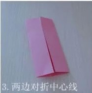 如何折一朵美丽的荷花