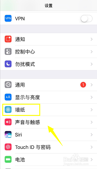 iphone8怎么设置动态壁纸