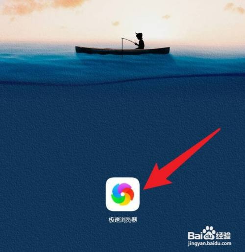手机极速浏览器怎么才能扫码