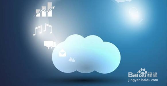 政务云是什么？