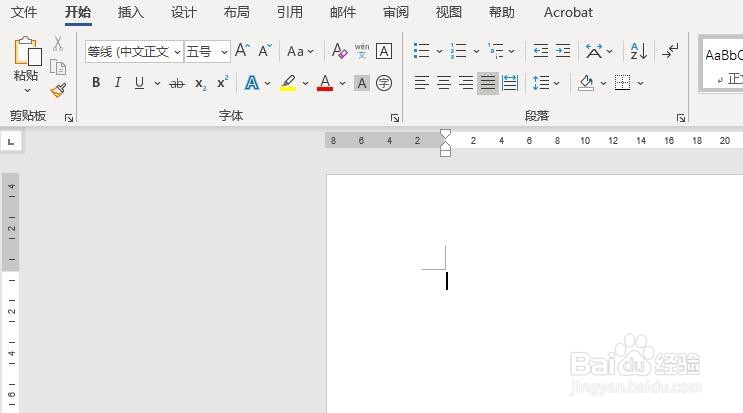 Word 2013如何将RTF文件转化为docx格式