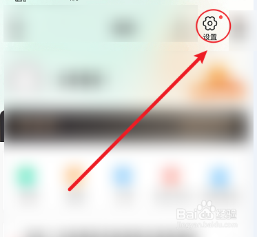 yooz怎么开启狂暴模式
