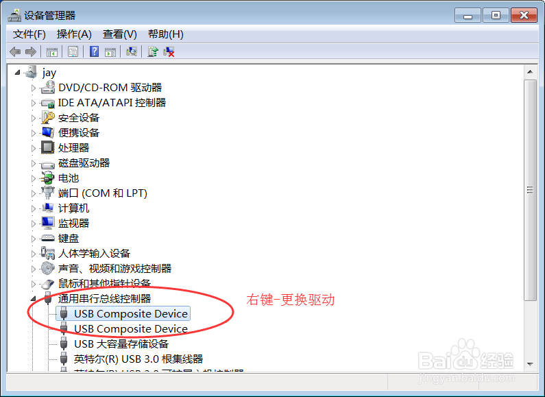 如何解决U盘接入电脑显示不了内容的故障