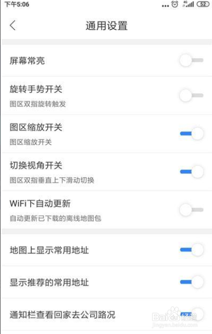 百度地图怎么关闭离线地图自动更新