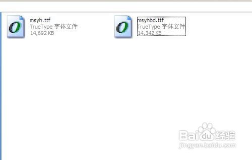 怎样在xp下用上雅黑字体