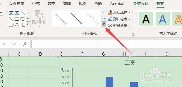 Excel 365如何修改图表的坐标轴的颜色