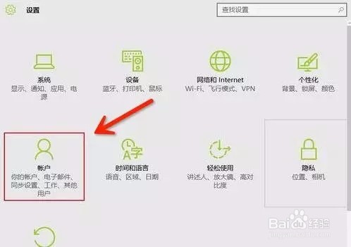 你还不知道吧,原来电脑也是可以图形解锁滴!