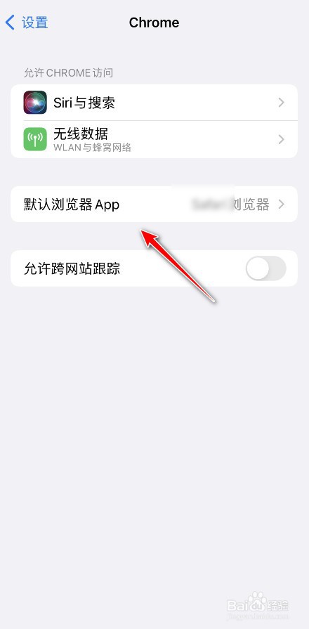 苹果手机如何将谷歌浏览器设为默认