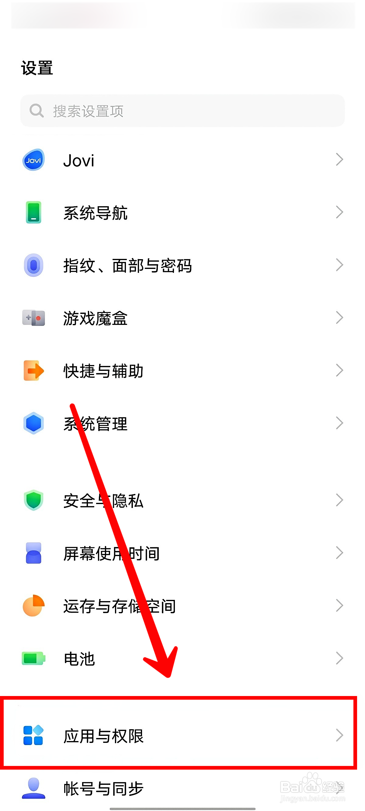 vivo手机怎样打开抖音分身
