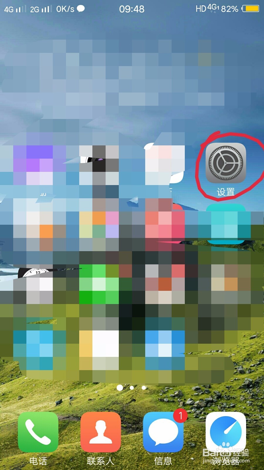 vivo手机锁屏状态如何拍照？