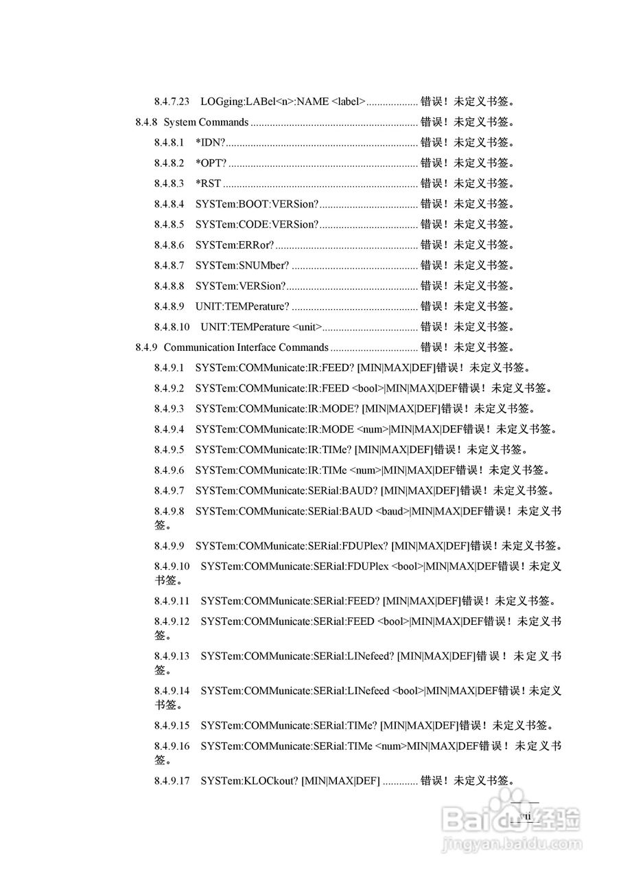 1529 测温仪用户手册:[1]