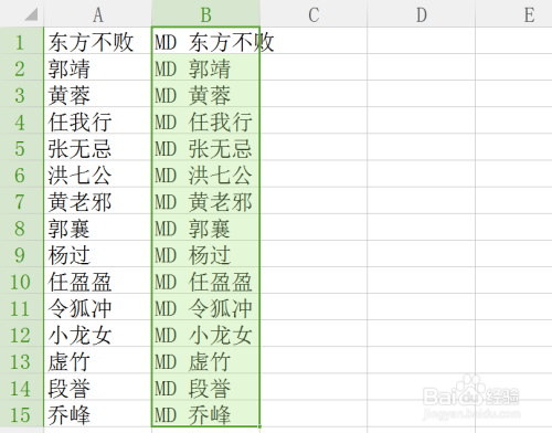 如何批量新建指定名称的文件夹？