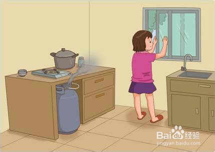 燃气泄漏，如何应对