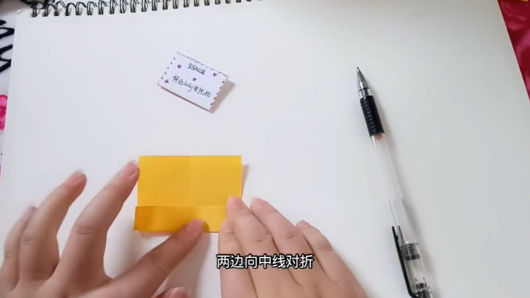兔子折纸手工教程