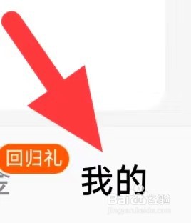 番茄畅听如何清除缓存