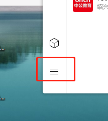 QQ办公简洁版如何设置只能通过账号或昵称找到我