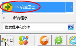 360：[1]如何从官网下载安装新版360安全卫士
