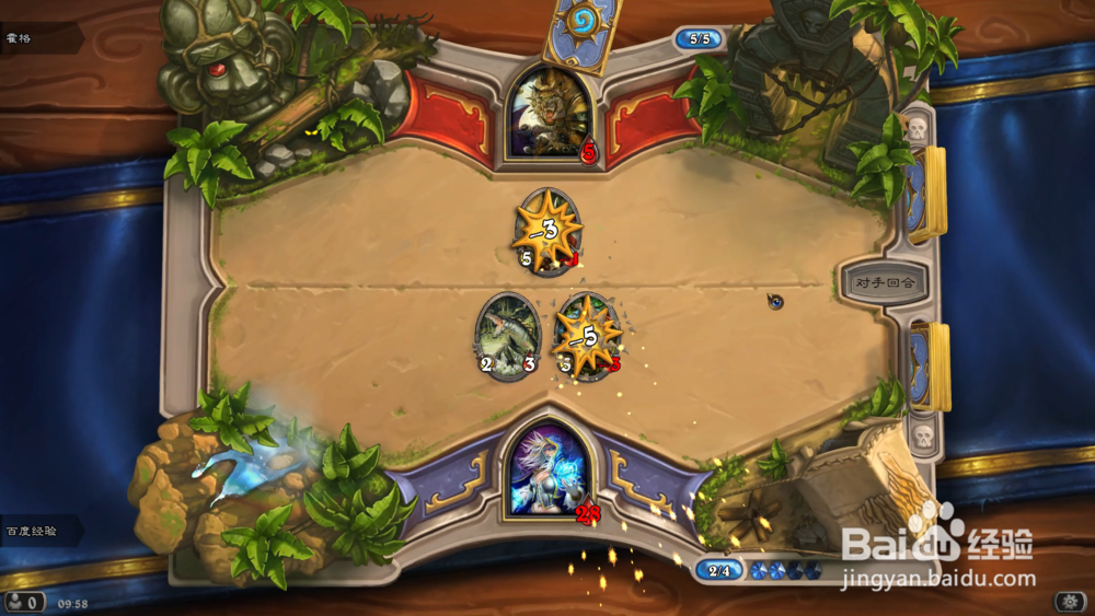 炉石传说新手教学（2）霍格篇