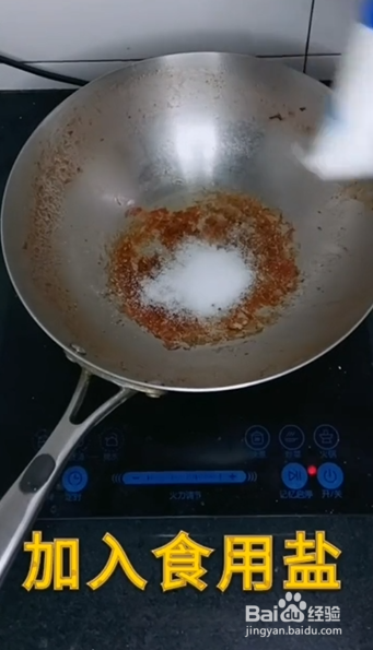 锅底烧糊怎么清理