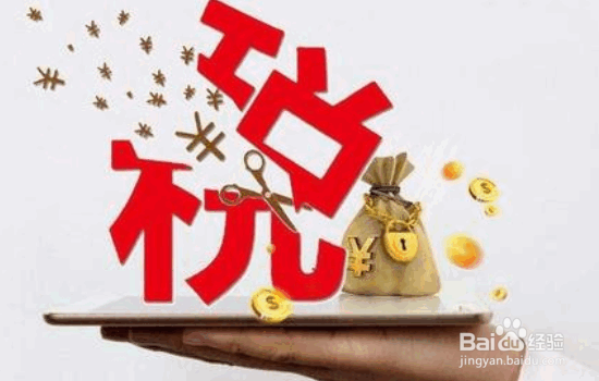 2019年4月1号后还能开16%的增值税吗