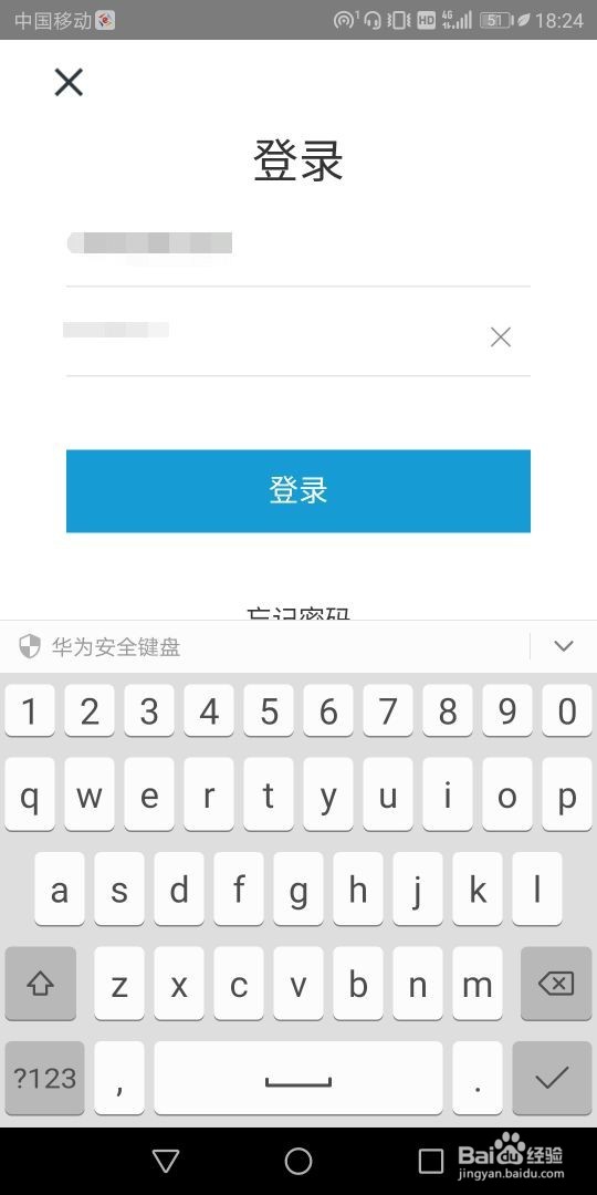 如何下载爱课程视频