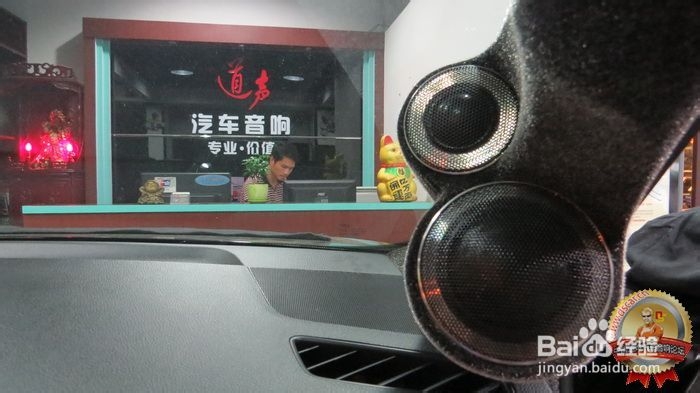 顶级发烧之选——奥迪Q发烧级汽车音响改装