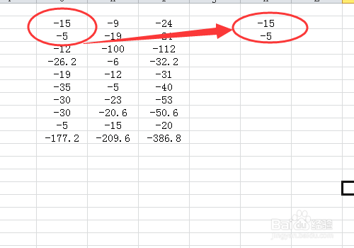 Excel如何让复制粘贴的前后数据同变化