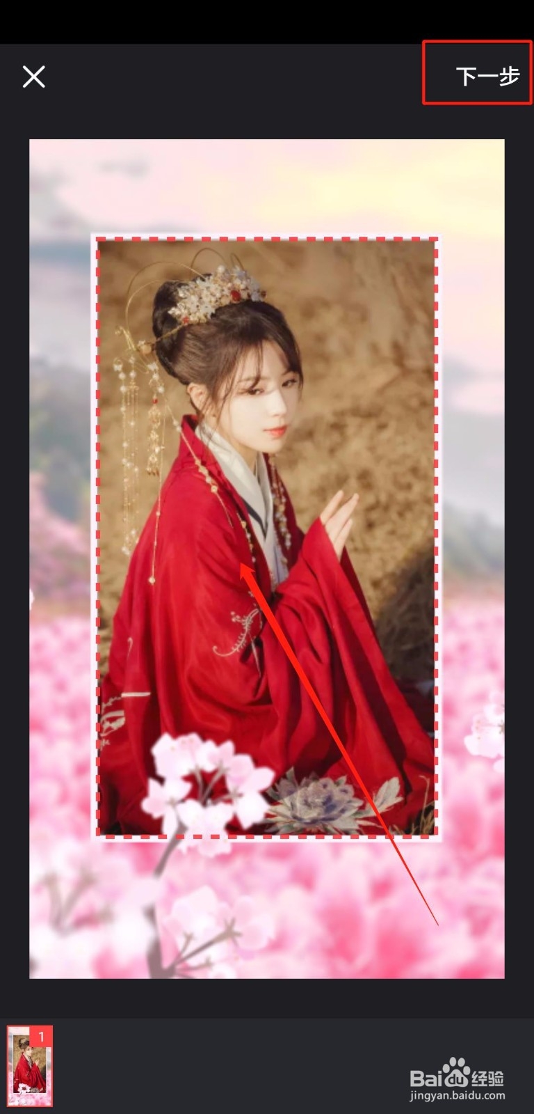 照片消失制作方法,照片消失到底怎么做