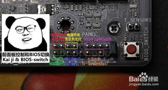 华硕z370-a主板跳线怎么办