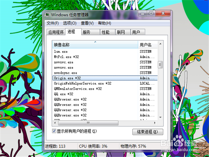 Apex英雄连接不上EA服务器怎么办 解决方法