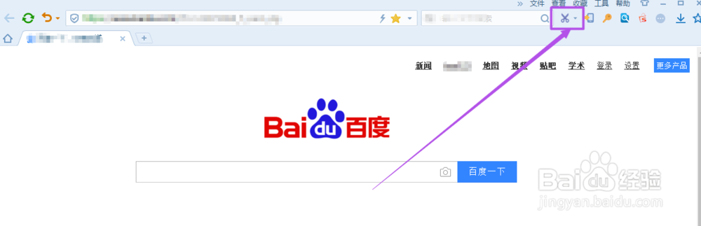 win7中的几种截图方法