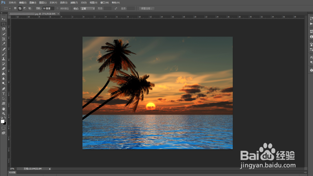 Photoshop——照片滤镜命令的使用
