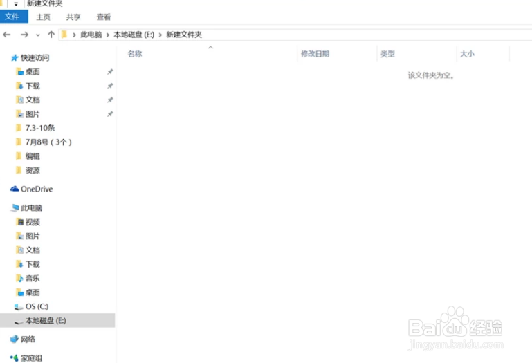 怎么打开隐藏的文件夹