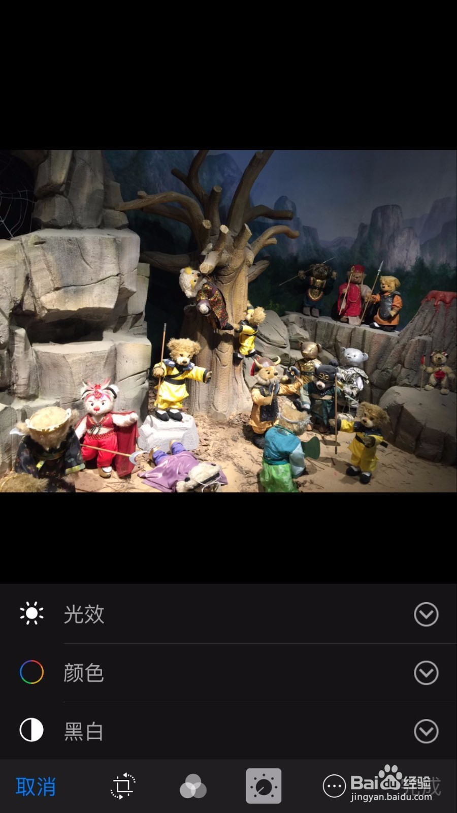 苹果手机把照片变成黑白艺术照的5个方法