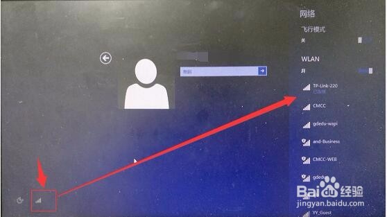 Windows8.1的Microsoft账号登录密码解决