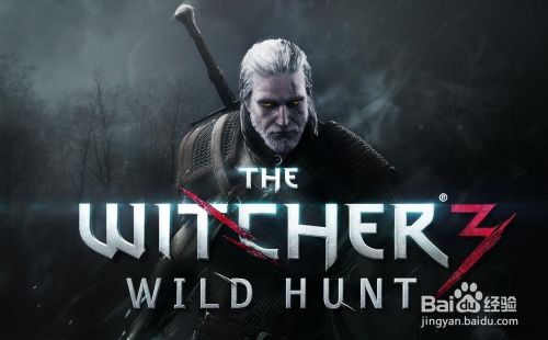 巫师3 奥森福特的醉汉 任务攻略