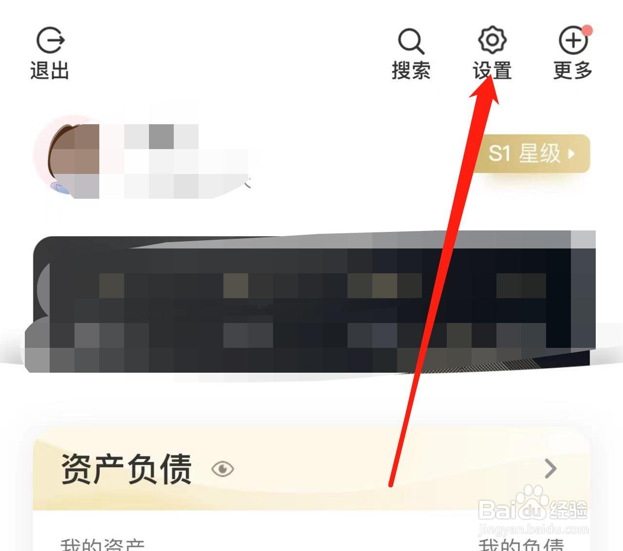 银行APP无法搜索到附近网点怎么解决