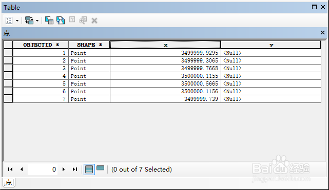 arcgis软件如何计算点的坐标值
