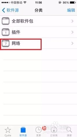 4s 无法3G上网和收发短信