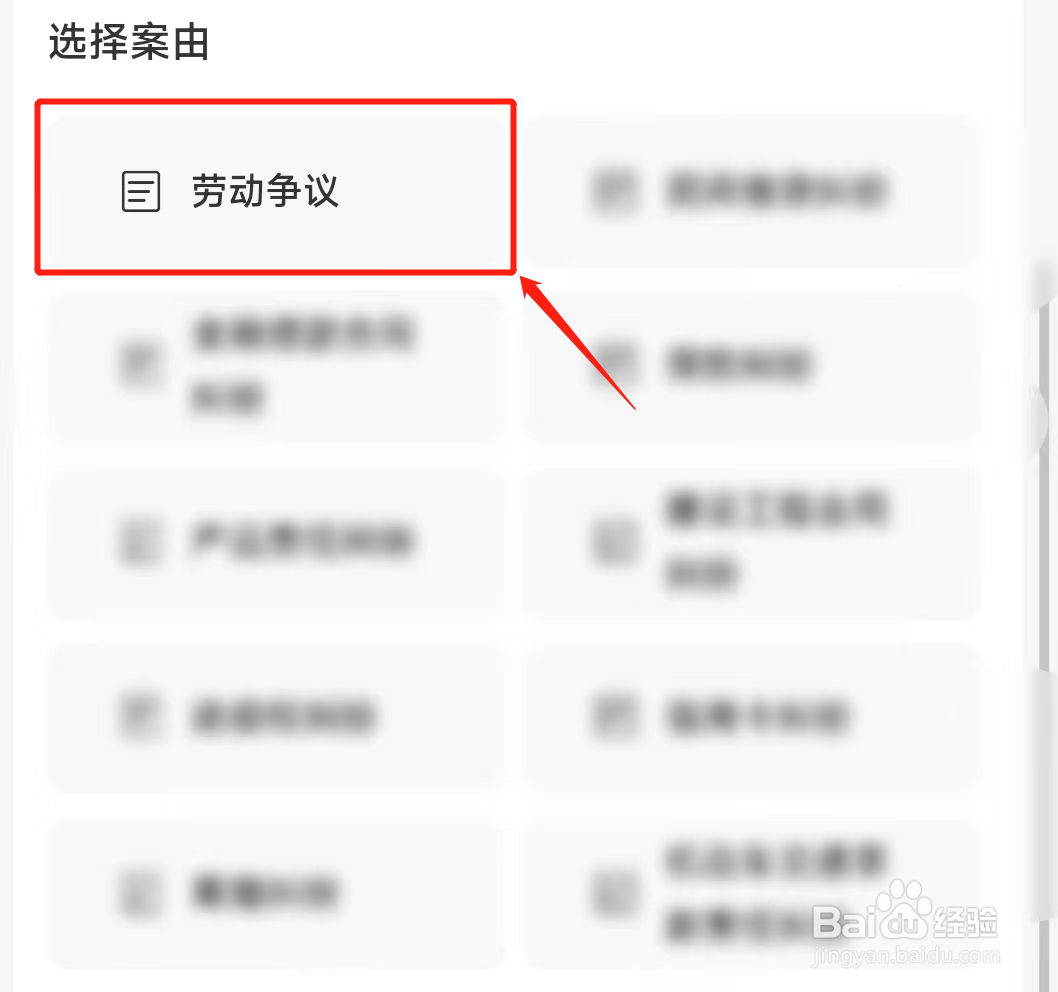 员工被辞退如何补偿
