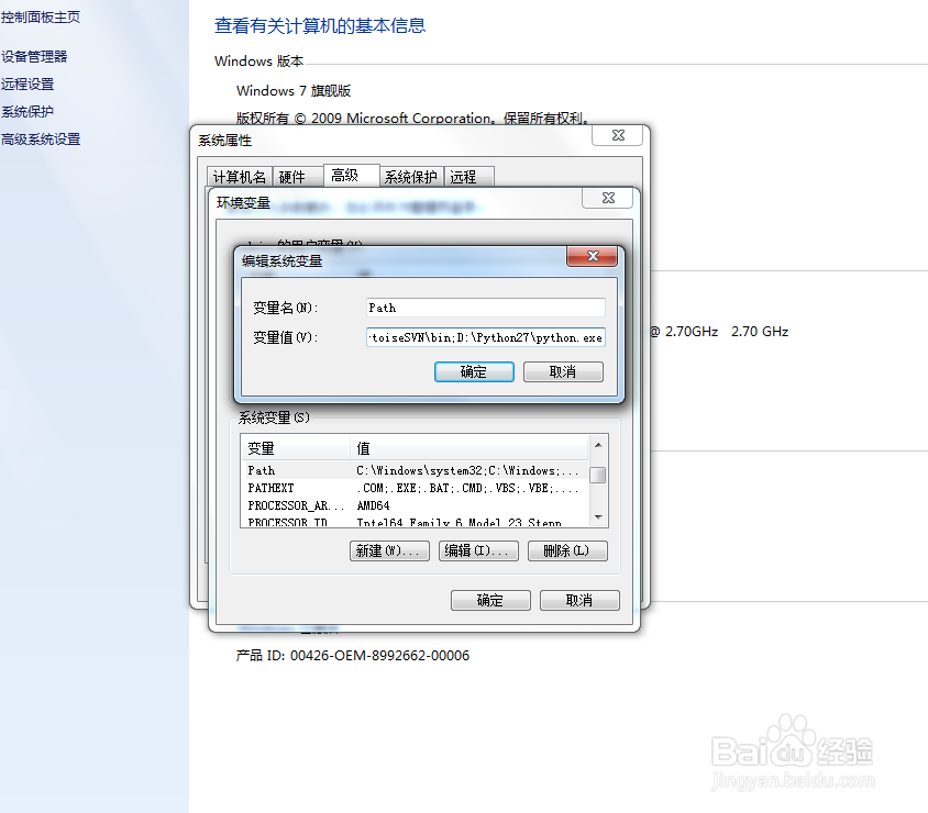 python安装Scrapy框架