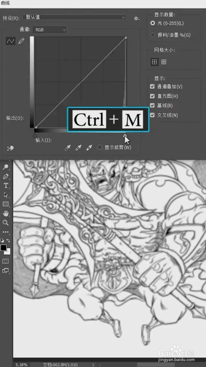 Ps中如何将模糊的图片变清晰?