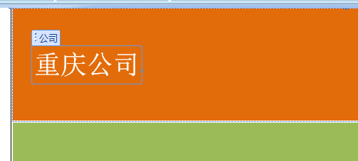 word怎么添加封面