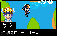 教你皮卡剧的一些小细节