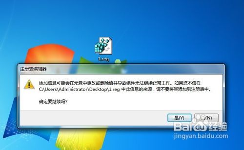 Windows 7中的“帮助和支持”无法打开怎么办？